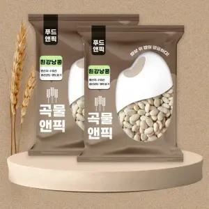 곡물앤픽 수입 흰강낭콩 10kg(5kg+5kg) 흰콩 하얀강남콩 네이비빈