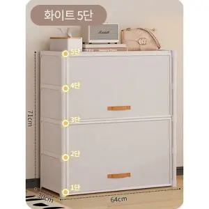 [셀링코리아]S 오송 불투명 심플 커버 수납장 B-104 5단 도어형 전면보호 대용량 넉넉한 선반넓이