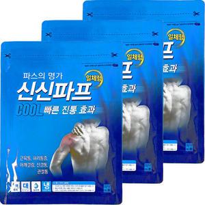 신신제약 신신파프 쿨 붙이는 파스 3개