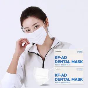 [퓨어네이처]국산 퓨어네이처 순수 덴탈 마스크 50매 일회용 비말차단 KF-AD 대형