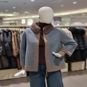 [트리아나] 소고 밍크배색 핸드메애드자켓TK4GA01