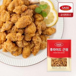 사세 후라이드 근위 1kg