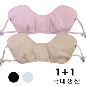 볼마스크 1 ＋ 1 골프 볼가리개 자외선차단 마스크 블랙b06