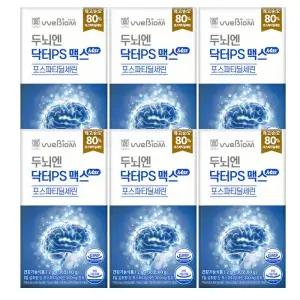 위바이옴 두뇌엔 닥터PS 맥스 2g x 30포 6박스 -SDL