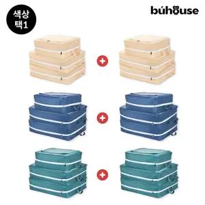 [더블] 부하우스 이불 압축 파우치 특대형4 대형2