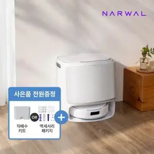 나르왈 프레오 Z10 스마트 AI 올인원 로봇청소기
