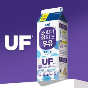 [매일유업] 소화가 잘되는 우유 930ml