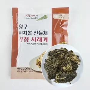자연미가 양구펀치볼 무청시래기 3kg (200g x 15팩) /신선냉동포장. 개별포장 보관및 이용편리