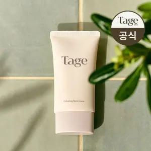 Tage 테이지 카밍 선크림 인 사이프레스트 SPF50+ PA++++ | 편백 선크림 | 화잘먹 선크림 |
