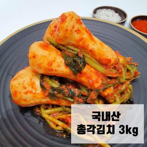 건채담 총각김치 3kg *