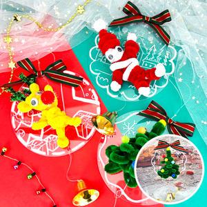 부드러운 모루 9mm 모루인형 크리스마스 도어벨 만들기 - 옵션