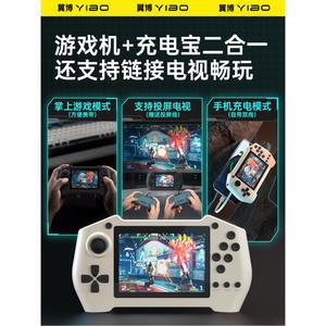 레트로 게임기 미니 이상의 연결 휴대용 한방팩 가정용 선물용