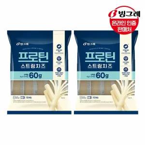 [G]빙그레 프로틴 스트링치즈 200g 2개 /단백질 치즈