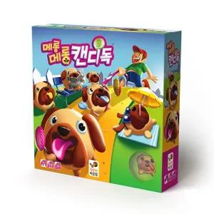 메롱메롱 캔디독