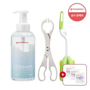더블하트 세정용품 모음 (젖병솔/브러쉬/소독집게/젖병세정제)+수딩젤 견본 3개
