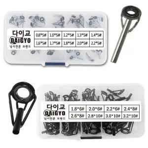 바다 1호대 릴대 탑가이드 수리용 낚시대 가이드 세트