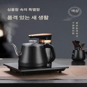 자동급수 티포트 다도 차탕기 테이블 02. 급수