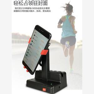 휴대폰 자동 만보기 진동기 노블 1 플러그 블랙 지시등 흔들기 사용 오토워킹