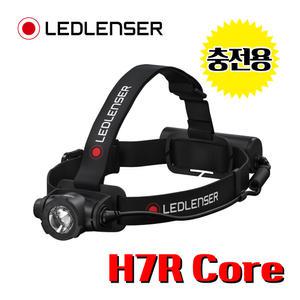 LED LENSER 엘이디랜서 공식수입정품 H7R Core 1000루멘 충전용 헤드랜턴 헤드라이트 레드랜서
