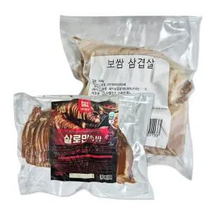 살로만 슬라이스 순살 족발 500g + 삼겹 보쌈 500g 총1kg 족보세트