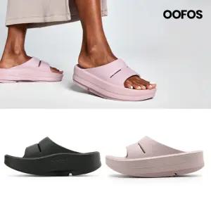 우포스 오메가 우아 슬라이드 슬리퍼 2종택일