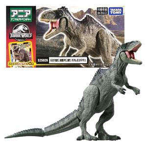 아카데미과학-쥬라기월드 배틀카드세트 기가노토사우루스 S25026