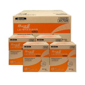 [여기서다사] 와이프올 와이퍼 L20 에어포켓 절약형 중형 41709