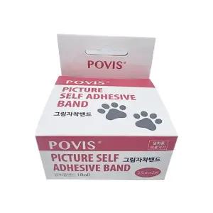 수성 포비스 캐릭터 자가점착탄력밴드 의료붕대 강아지 고양이 2.5cmX2m 1인치 1롤