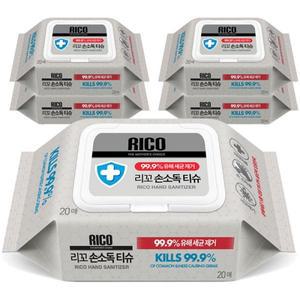 리꼬 손 살균 소독 티슈 캡형