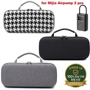 Xiaomi Mijia 자동차 공기 펌프 2 풍선 상자 고압 보호 가방에 대한 케이스