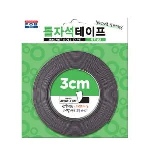 자석테이프 줄자석 롤 고무 스티커 30mmx5M보드용품 파티션 악세사리 보드용 화이트 사무용