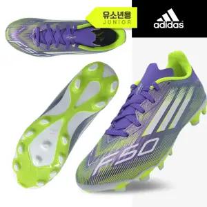 아디다스 주니어 F50 클럽 HG/AG 축구화(JH7752)