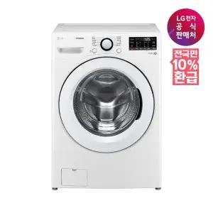 [LG](강남점)[가전환급10%][LG전자공식판매처] 트롬 드럼세탁기 F19WDWP (19kg)