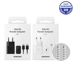 삼성정품 15W충전기 케이블포함 보호캡 2개포함 초고속충전기 25W 45W 65W 초고속케이블