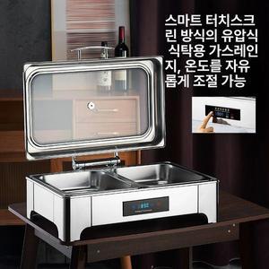 호텔 뷔페 챠핑기 푸드워쳐 보온 스테인리스 따스미 스테인레스 음식데우기