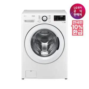 [LG](강남점)S][가전환급10%][LG전자공식판매처] 트롬 드럼세탁기 F19WDWP (19kg)