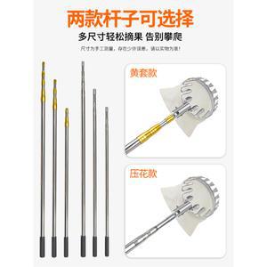 갈퀴 감따는장대 과수원용 금속 호두와 감따개 나무 장대 않음 10미터 수확기 따기체험