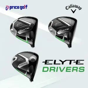 캘러웨이 엘리트 엘리트X 엘리트 트리플다이아몬드 드라이버 헤드