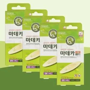 [동국제약] 마데카 습윤 밴드 중형 5매 4개 상처 방수 드레싱 반창고 마데카솔