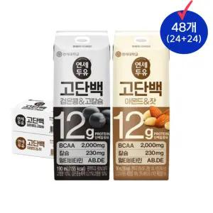 연세두유 고단백 검은콩&고칼슘 190ml 24개 + 고단백 아몬드&잣 190ml 24개(총48개)