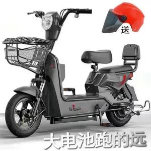 자전거 전기 초경량 수마드 배터리 전기바이크 전기자전거