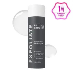 대용량 바하 리퀴드 236ml