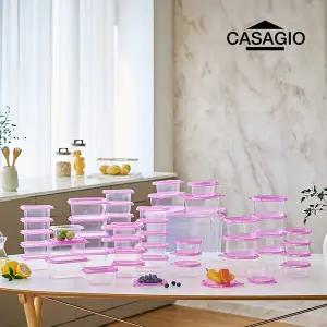 까사지오 백피스 밀폐용기 세트