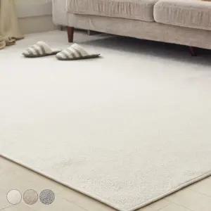 에브리 러그 사계절 거실러그 카페트 워셔블 150X200