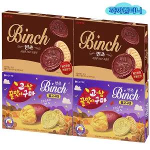 빈츠 (24입)204gx2개+빈츠 꿀고구마(24입)204gx2개