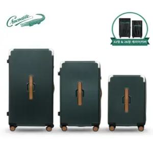 [ 캐리어] 올림포스 메탈캐리어 5종 세트 - 그린