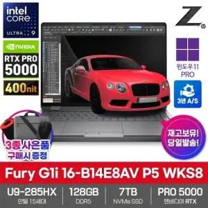 HP Z북 Fury G1i 16-B14E8AV P5 WKS8 모바일워크스테이션 노트북 128GB SSD7TB 울트라9 285HX RTX PRO5000