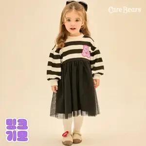 하모니베어 밍크기모 샤원피스