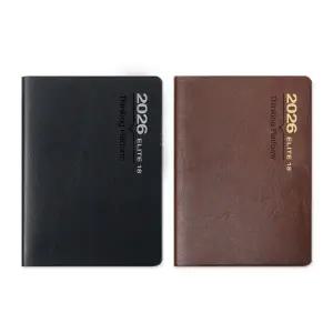 2026 양지 엘리트 18