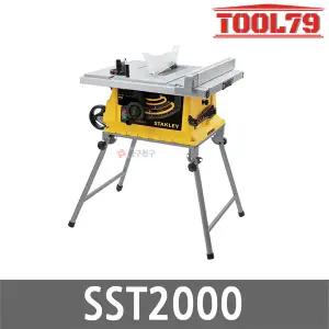 스탠리 SST2000 유선 테이블쏘 2000W 254mm 접이식 이동형 스탠드 톱날포함